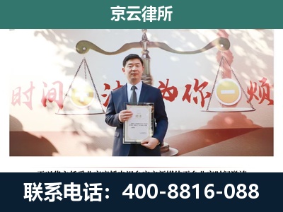 鄂伦春自治-企业拆迁维权律师