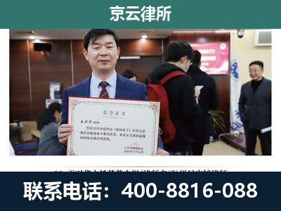 鄂伦春自治-企业拆迁维权律师