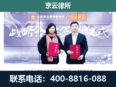 鄂伦春自治-企业拆迁维权律师