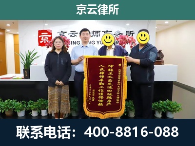 鄂伦春自治-工贸厂房拆迁维权律师