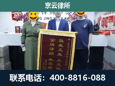 鄂伦春自治-工业用地征收维权律师